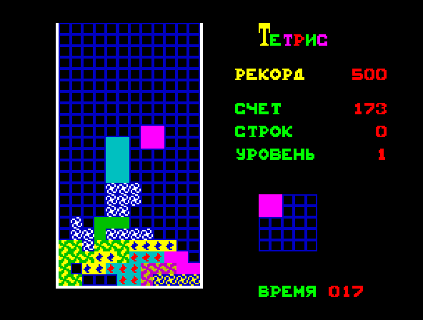 Tetris (Photon System) Screenthot 2